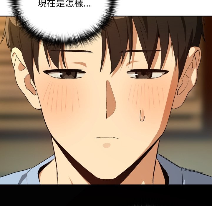 第96话-下班后的例行恋爱/下班后的秘密关係-USHIMOCH（第7张）