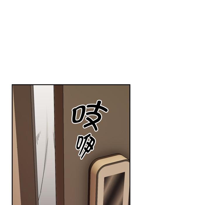 第100话-下班后的例行恋爱/下班后的秘密关係-USHIMOCH（第6张）