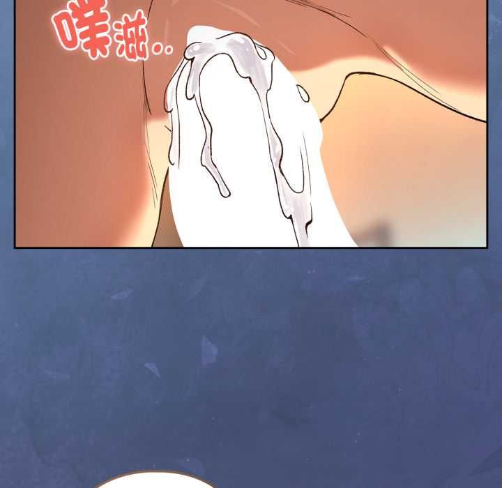 第103话-下班后的例行恋爱/下班后的秘密关係-USHIMOCH（第6张）