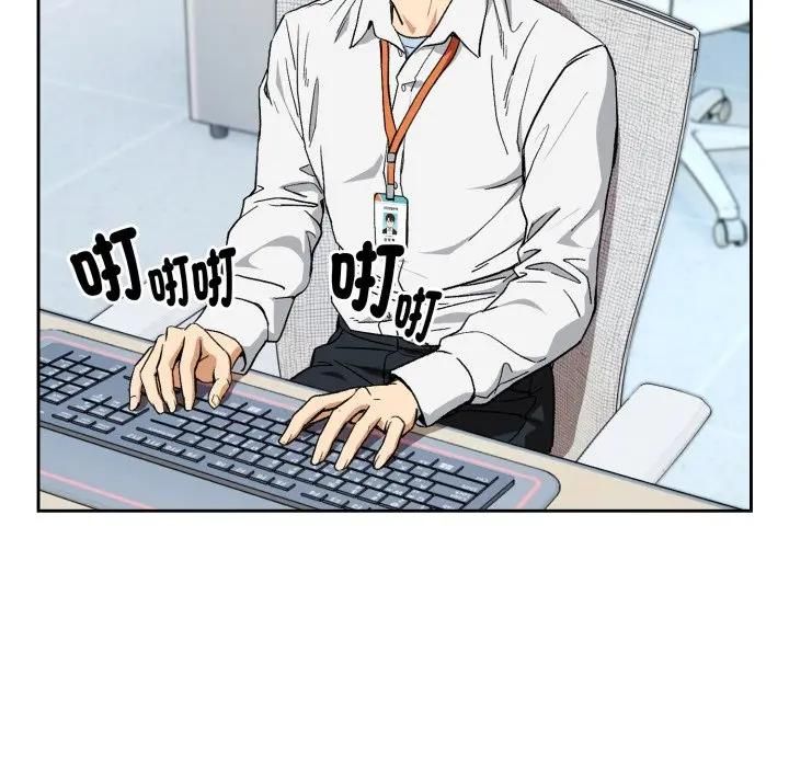 第104话-下班后的例行恋爱/下班后的秘密关係-USHIMOCH（第5张）