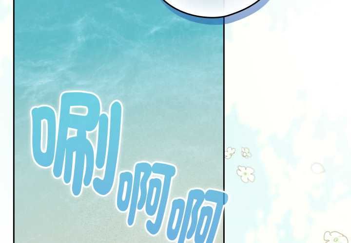 第106话-下班后的例行恋爱/下班后的秘密关係-USHIMOCH（第3张）