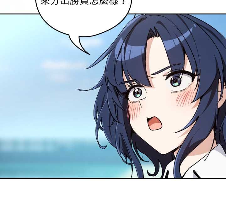 第106话-下班后的例行恋爱/下班后的秘密关係-USHIMOCH（第5张）