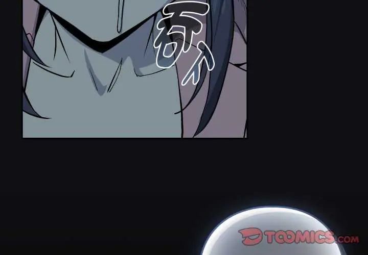 第109话-下班后的例行恋爱/下班后的秘密关係-USHIMOCH（第3张）