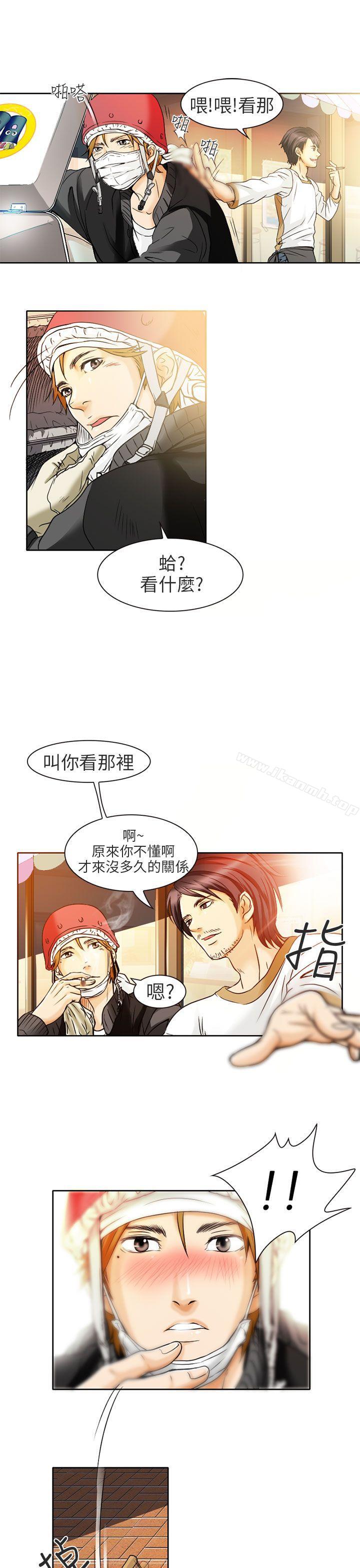 第1话-夏美我的爱-TAIRA（第15张）