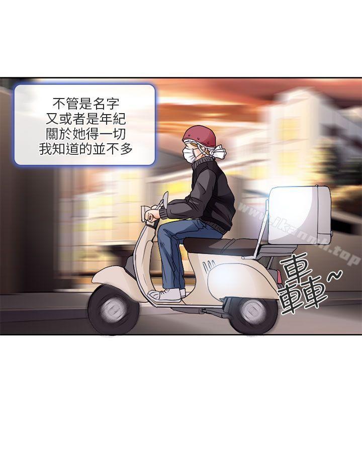 第1话-夏美我的爱-TAIRA（第20张）