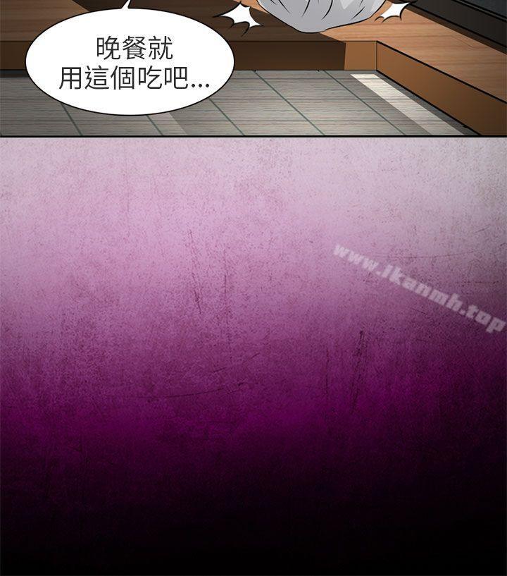 第2话-夏美我的爱-TAIRA（第16张）