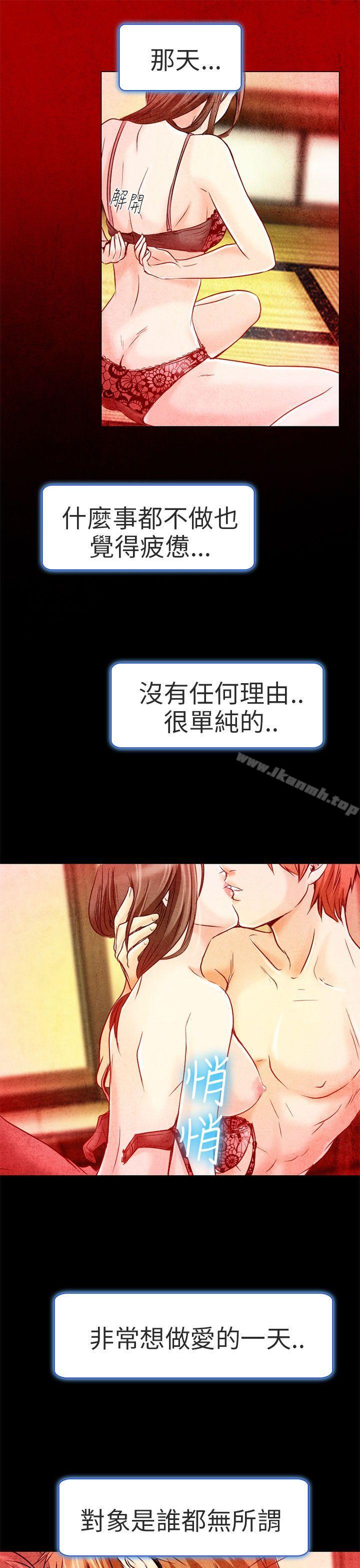第3话-夏美我的爱-TAIRA（第1张）