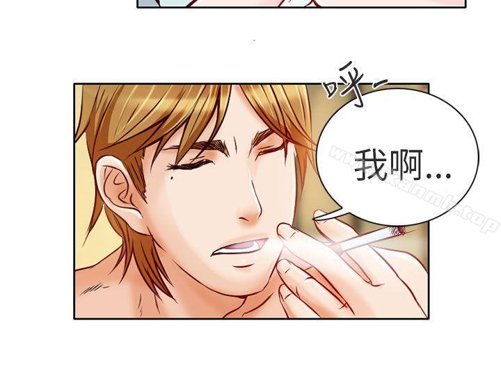 第3话-夏美我的爱-TAIRA（第7张）