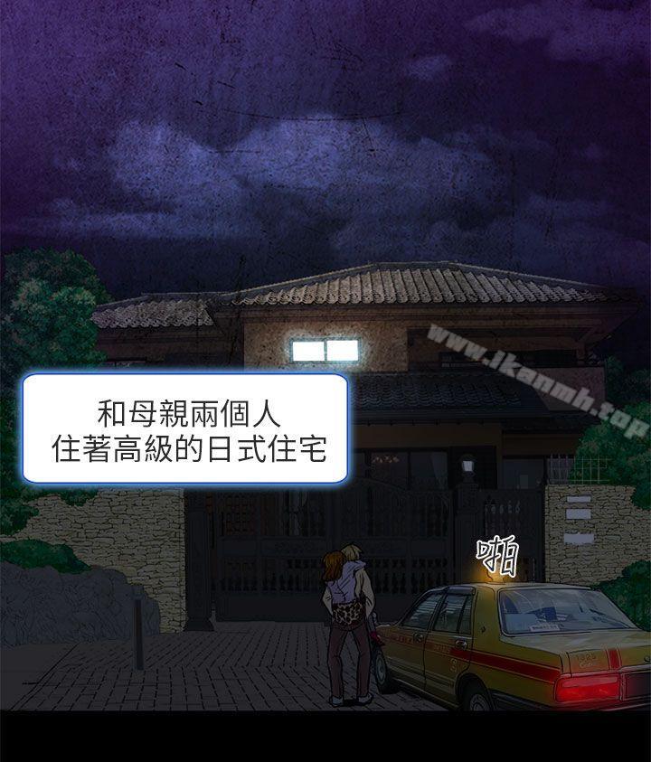 第3话-夏美我的爱-TAIRA（第17张）