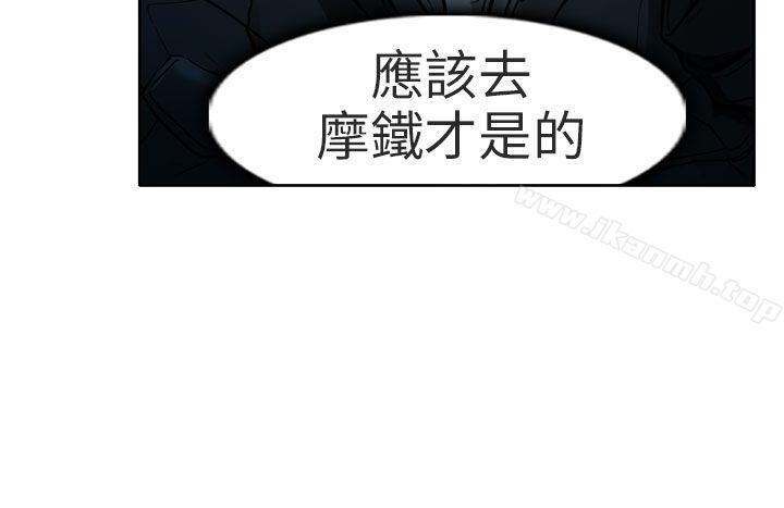 第4话-夏美我的爱-TAIRA（第7张）
