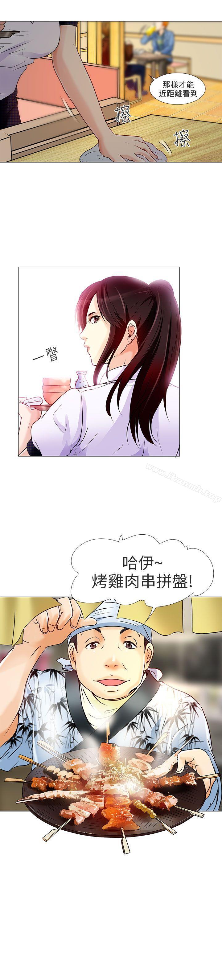 第5话-夏美我的爱-TAIRA（第8张）