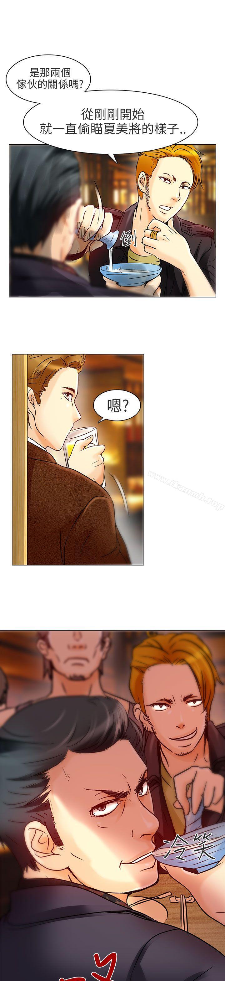 第5话-夏美我的爱-TAIRA（第12张）