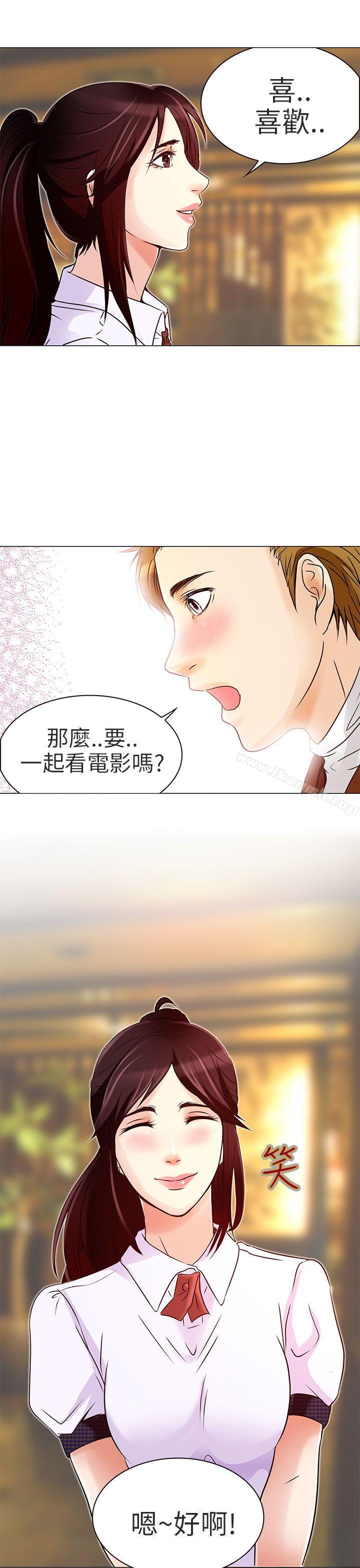 第5话-夏美我的爱-TAIRA（第22张）