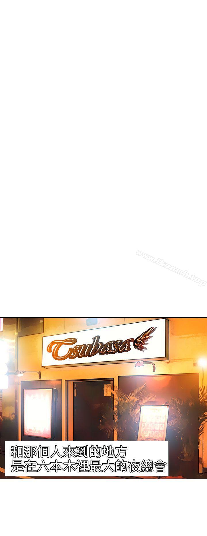 第6话-夏美我的爱-TAIRA（第24张）