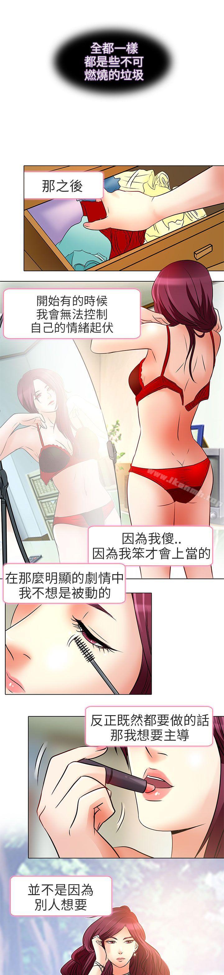 第7话-夏美我的爱-TAIRA（第16张）