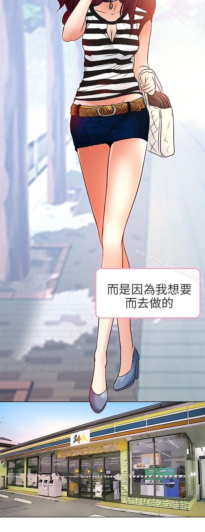 第7话-夏美我的爱-TAIRA（第17张）