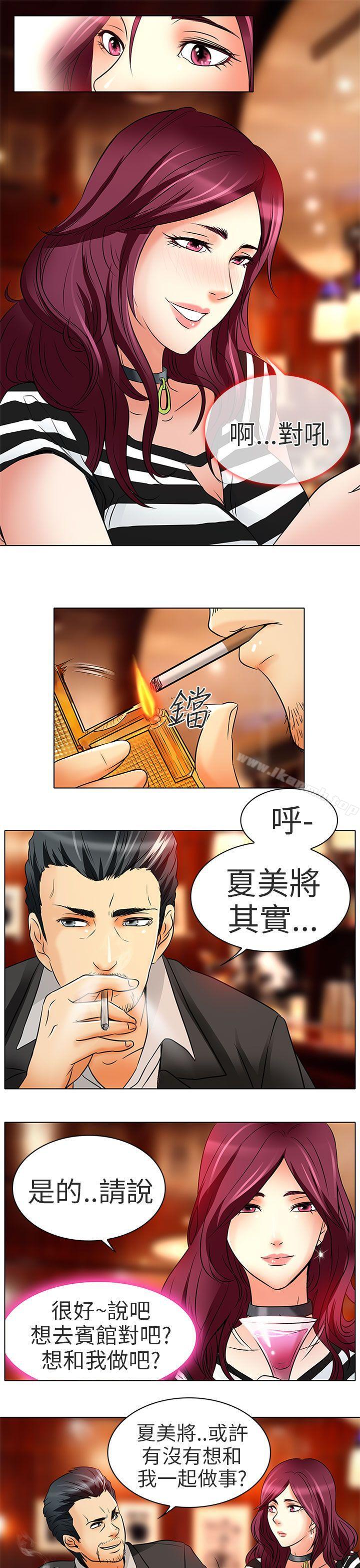 第7话-夏美我的爱-TAIRA（第22张）