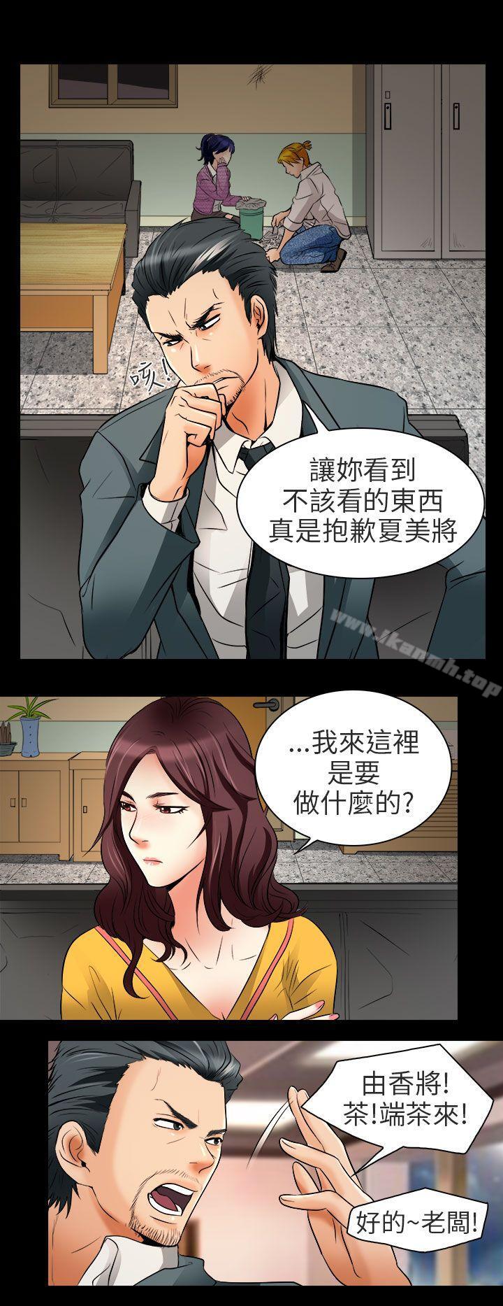 第8话-夏美我的爱-TAIRA（第12张）