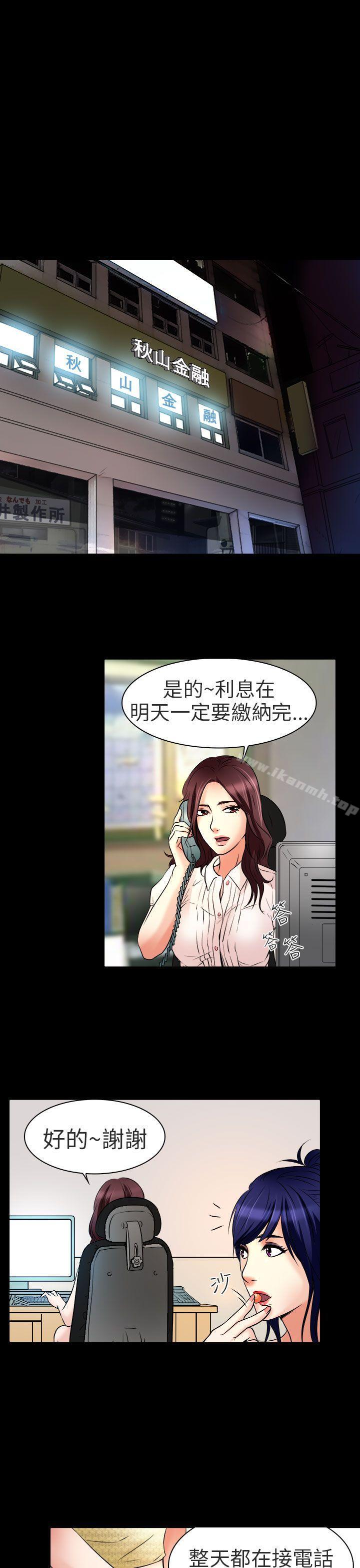 第8话-夏美我的爱-TAIRA（第15张）