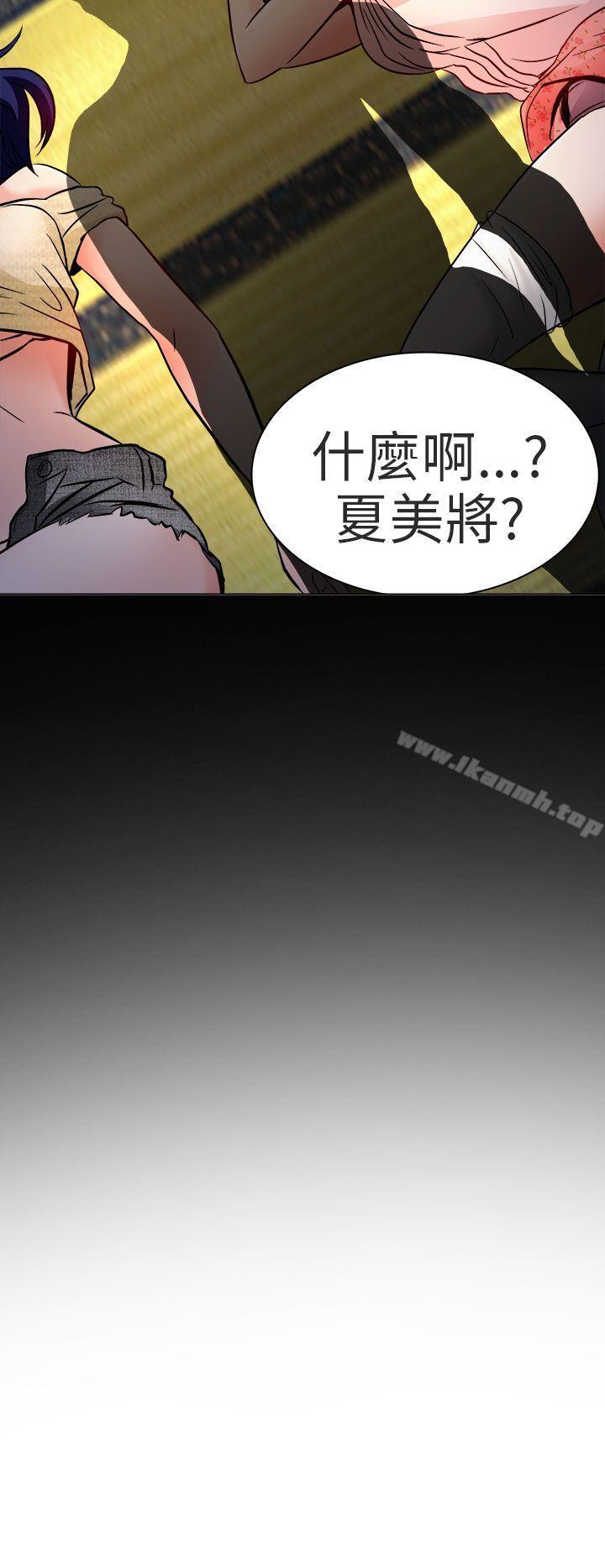 第9话-夏美我的爱-TAIRA（第3张）