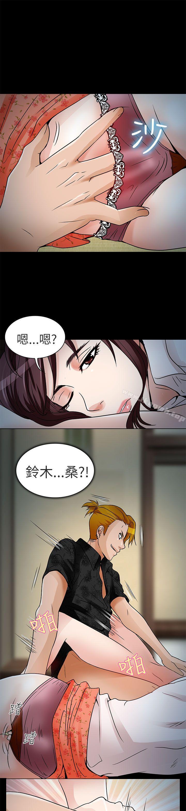 第9话-夏美我的爱-TAIRA（第11张）