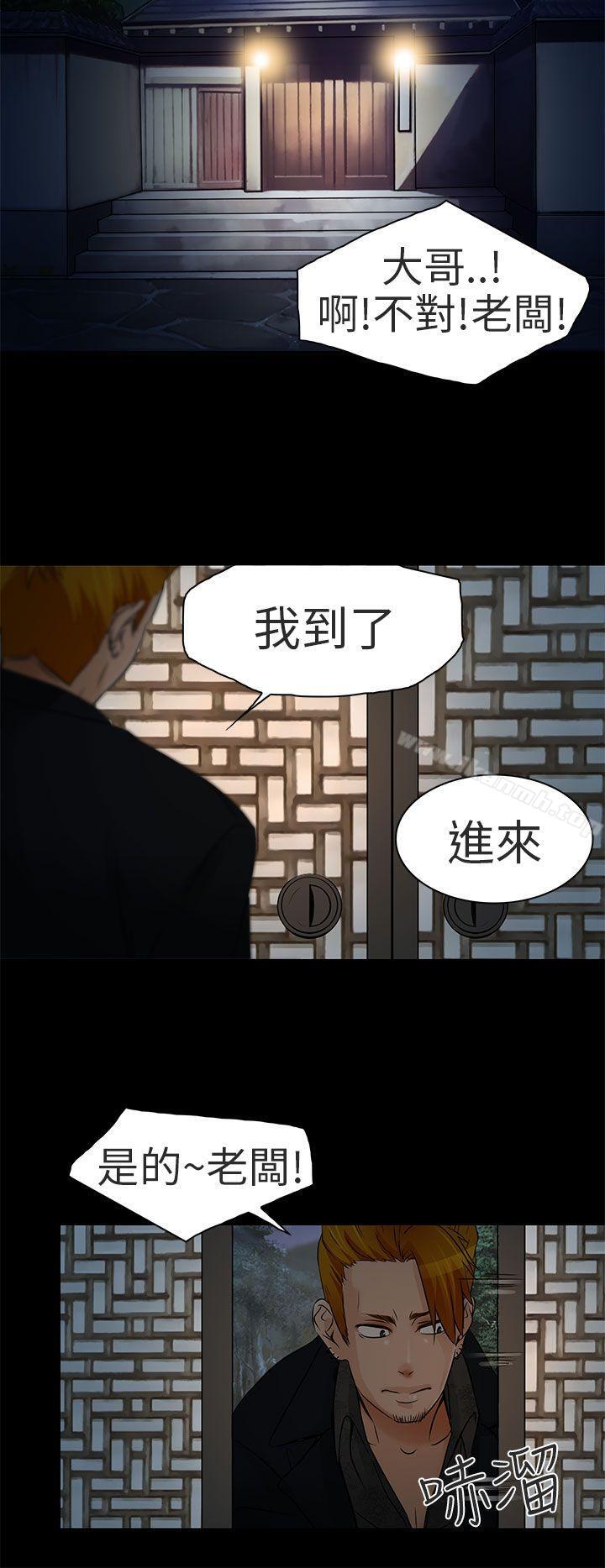 第9话-夏美我的爱-TAIRA（第26张）