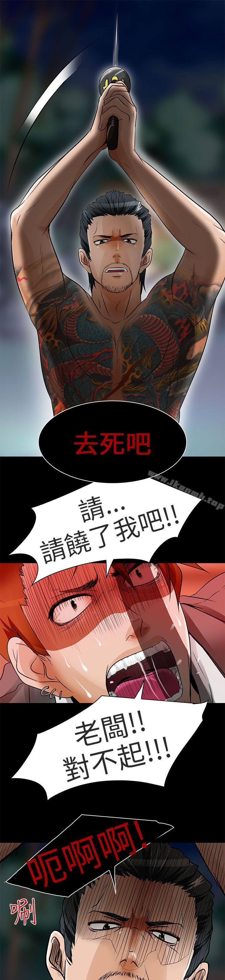 第9话-夏美我的爱-TAIRA（第29张）