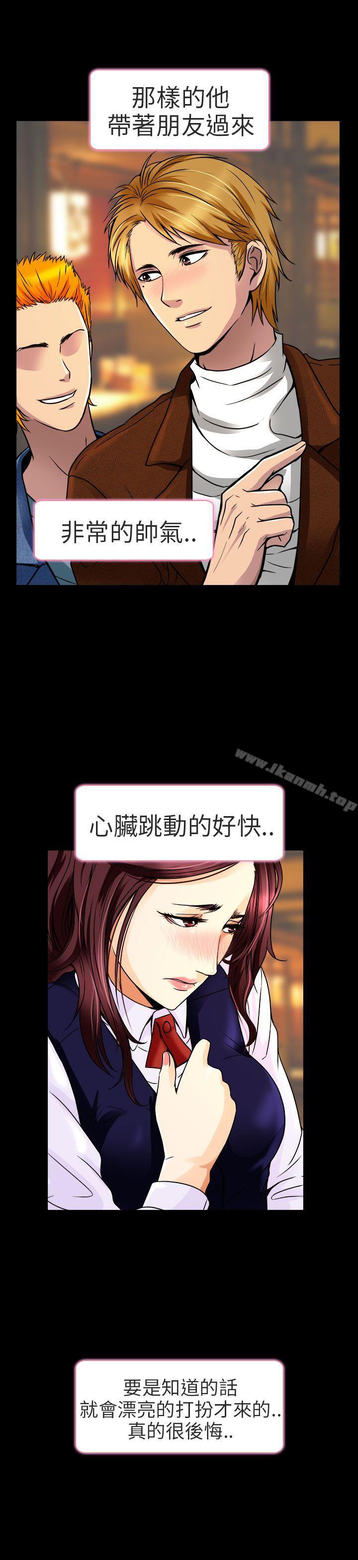 第10话-夏美我的爱-TAIRA（第11张）