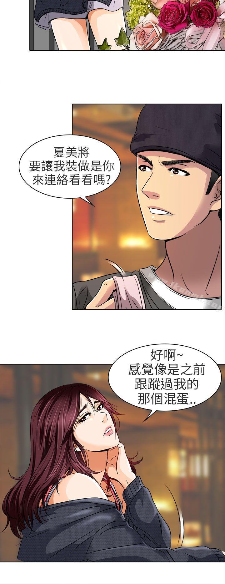 第11话-夏美我的爱-TAIRA（第13张）