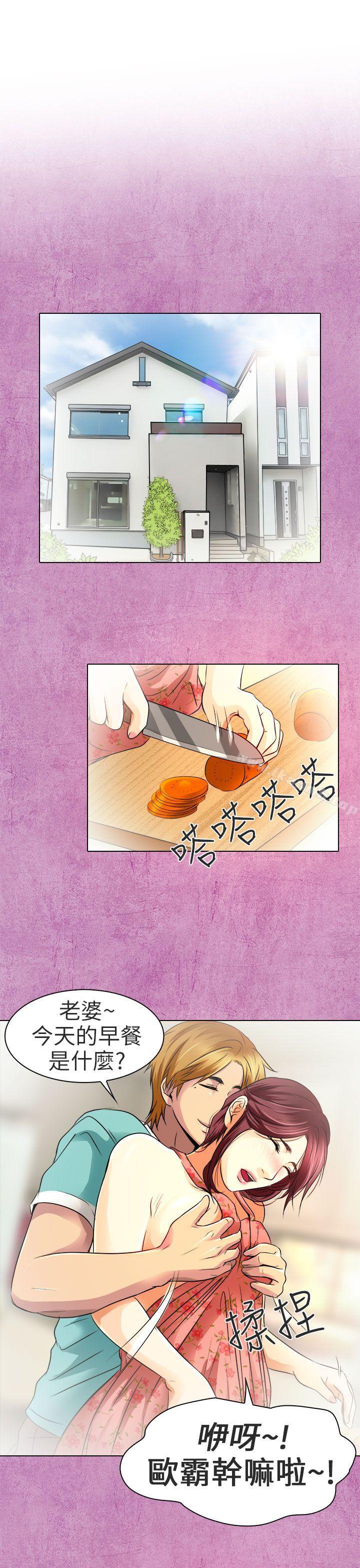 第11话-夏美我的爱-TAIRA（第16张）