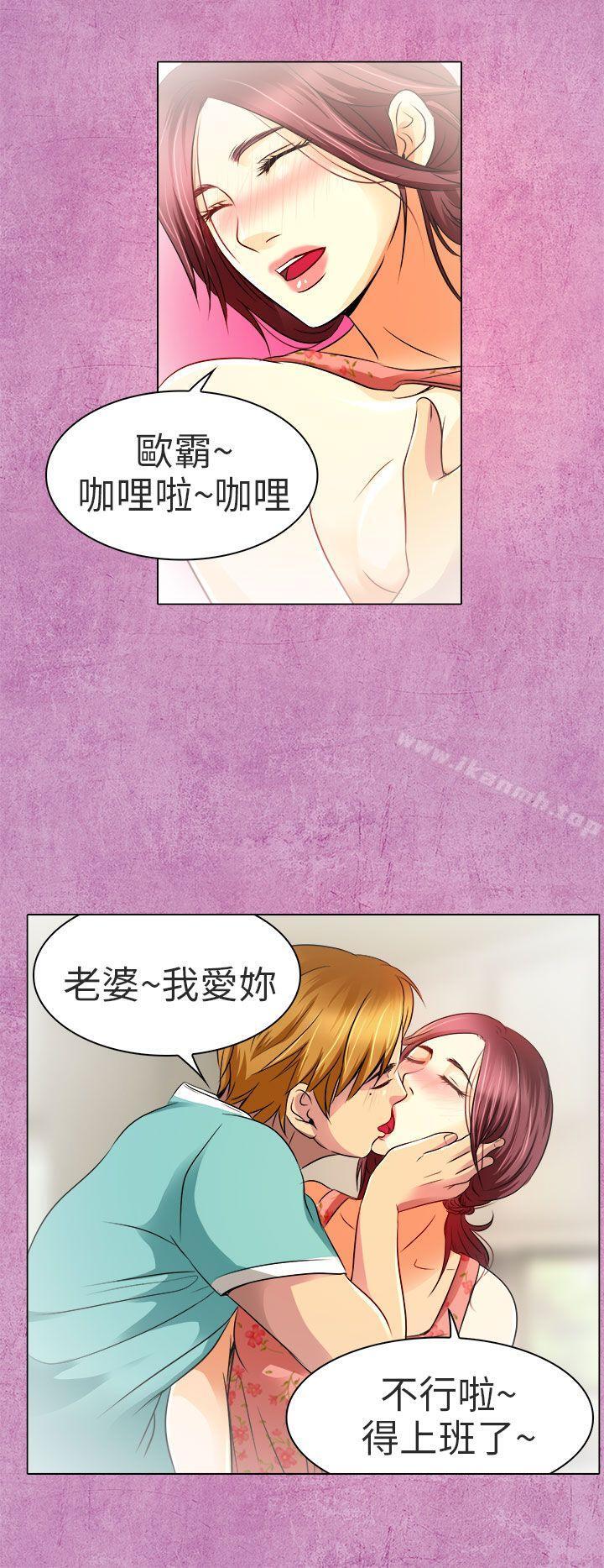 第11话-夏美我的爱-TAIRA（第17张）
