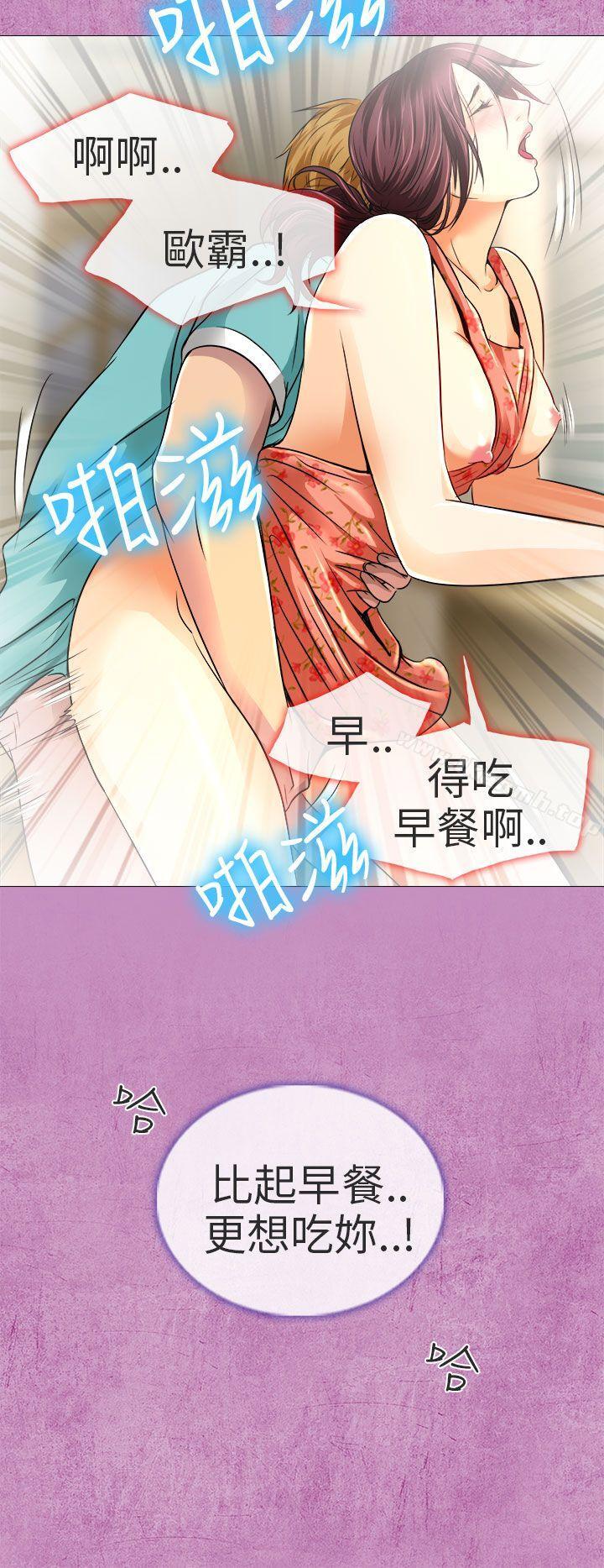 第11话-夏美我的爱-TAIRA（第19张）