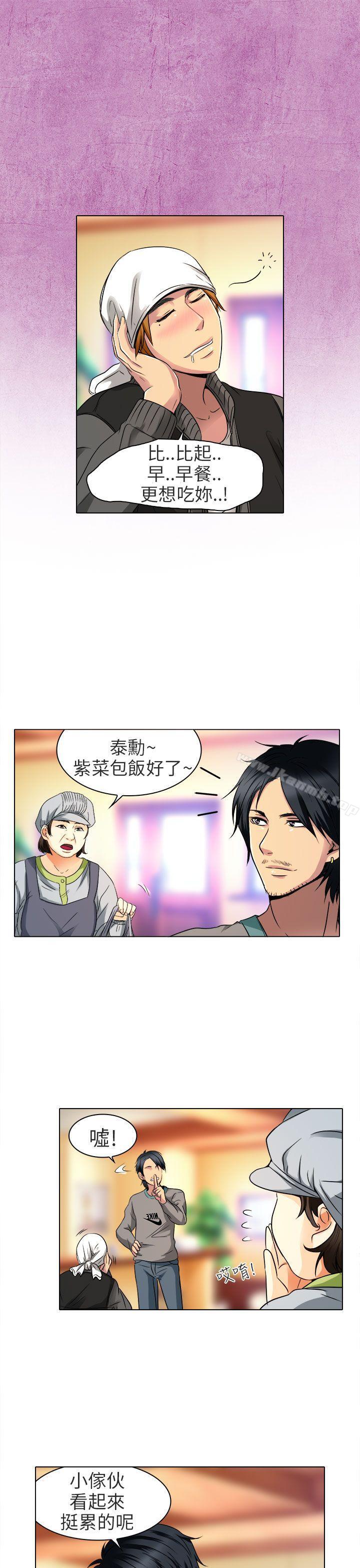 第11话-夏美我的爱-TAIRA（第20张）