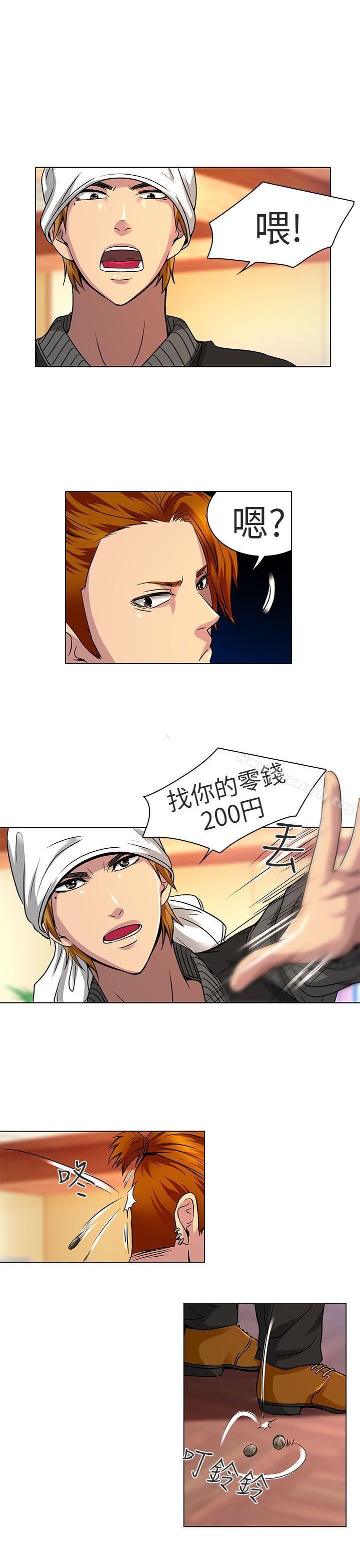 第12话-夏美我的爱-TAIRA（第15张）