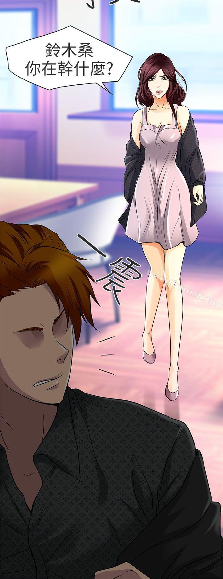 第12话-夏美我的爱-TAIRA（第18张）