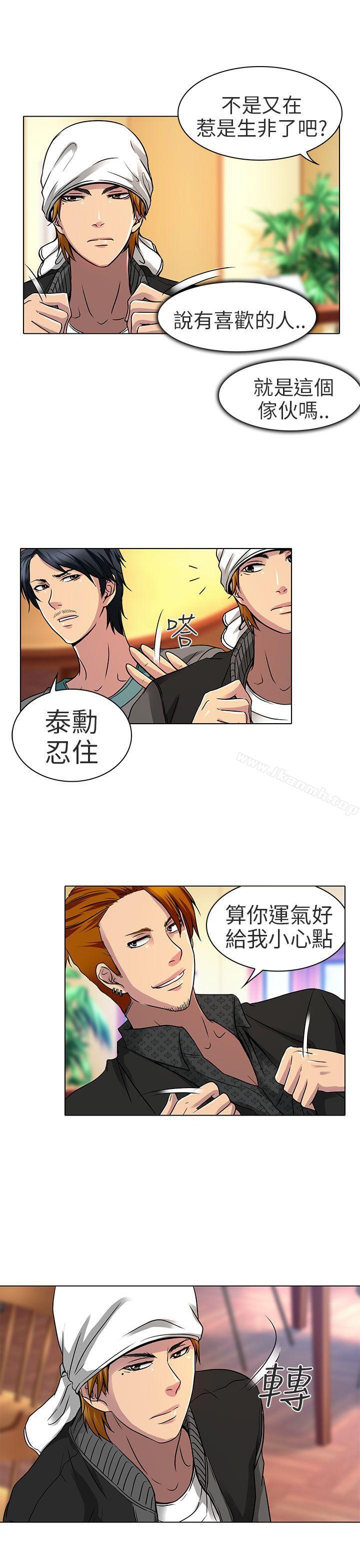 第12话-夏美我的爱-TAIRA（第19张）