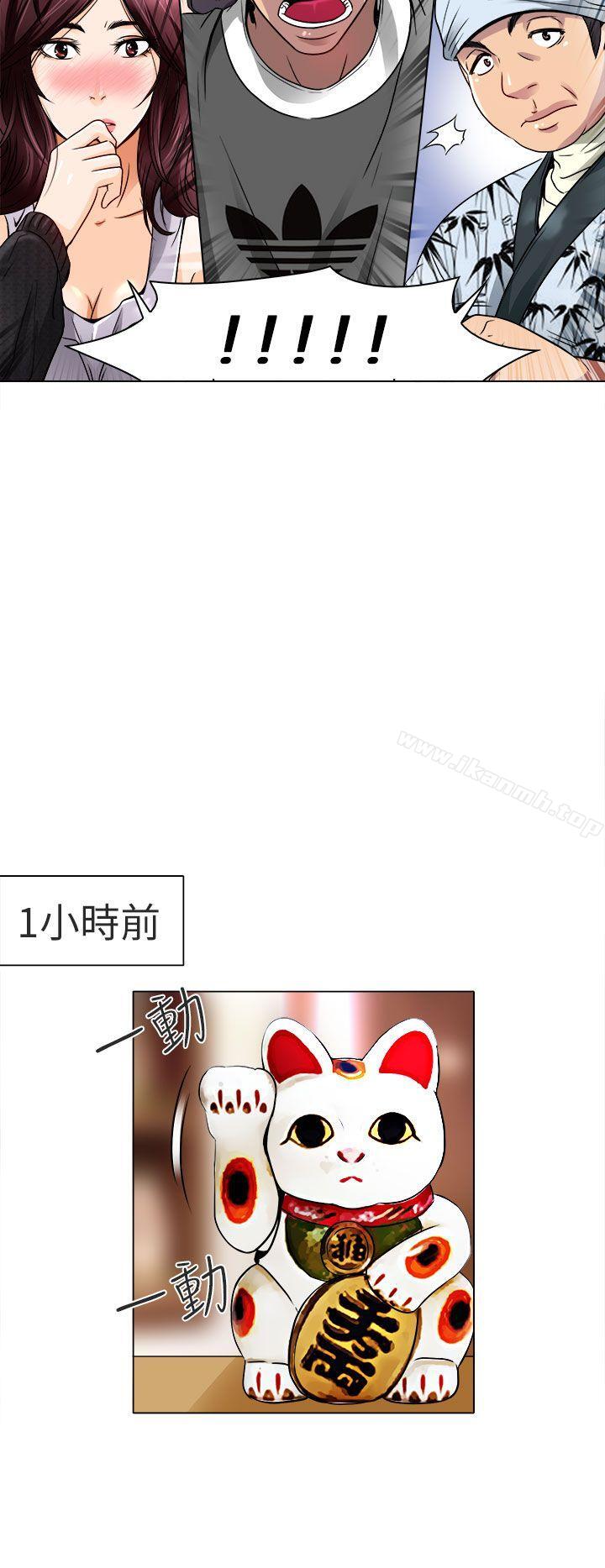 第13话-夏美我的爱-TAIRA（第7张）