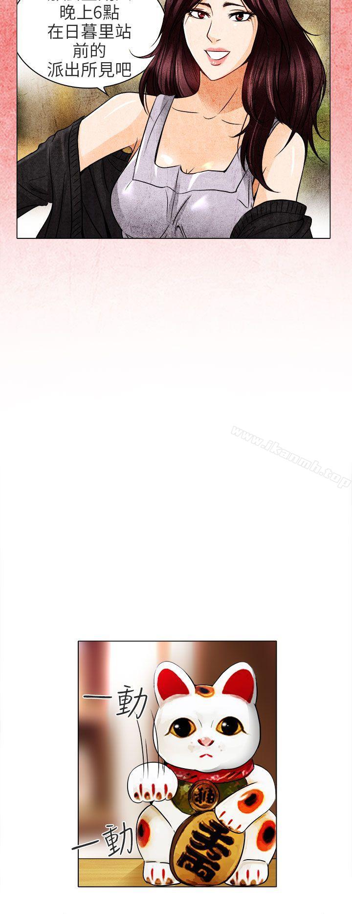 第13话-夏美我的爱-TAIRA（第9张）