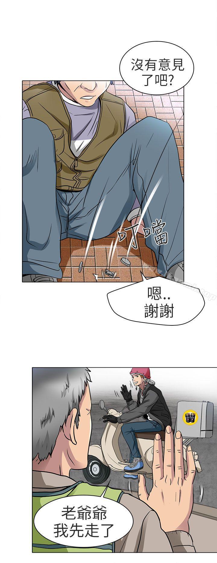 第13话-夏美我的爱-TAIRA（第17张）