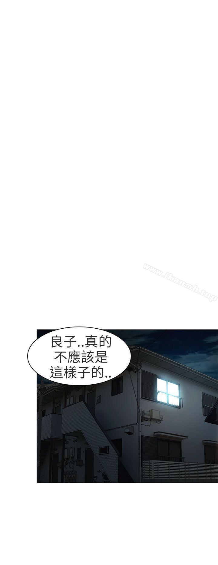 第14话-夏美我的爱-TAIRA（第5张）