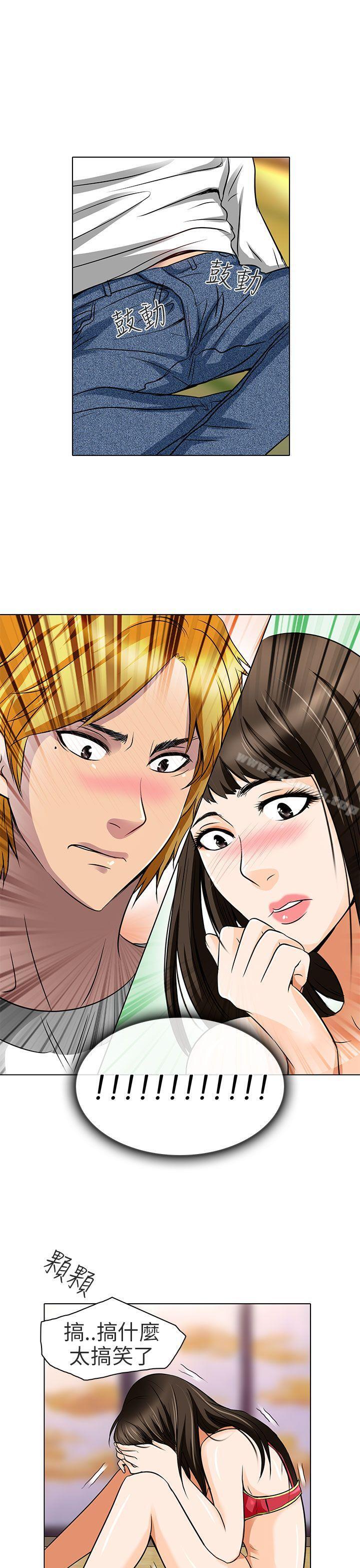 第14话-夏美我的爱-TAIRA（第8张）