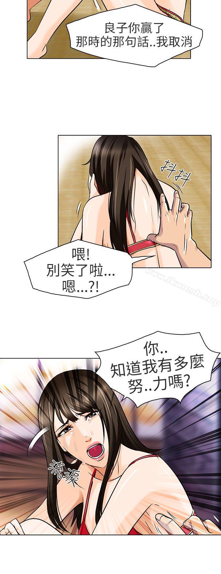 第14话-夏美我的爱-TAIRA（第9张）