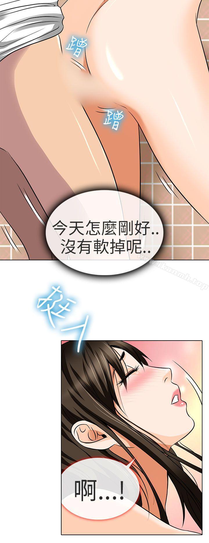 第14话-夏美我的爱-TAIRA（第13张）