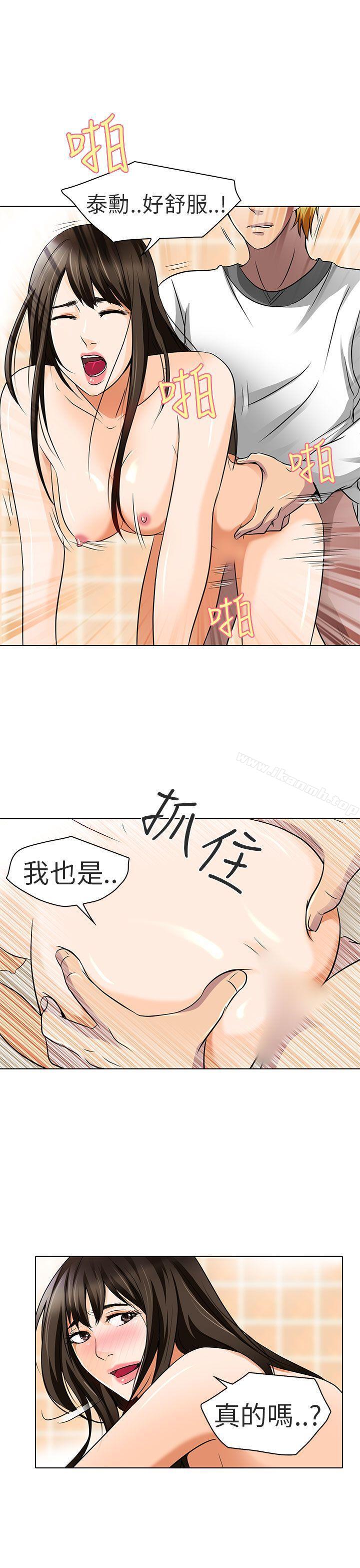 第14话-夏美我的爱-TAIRA（第14张）
