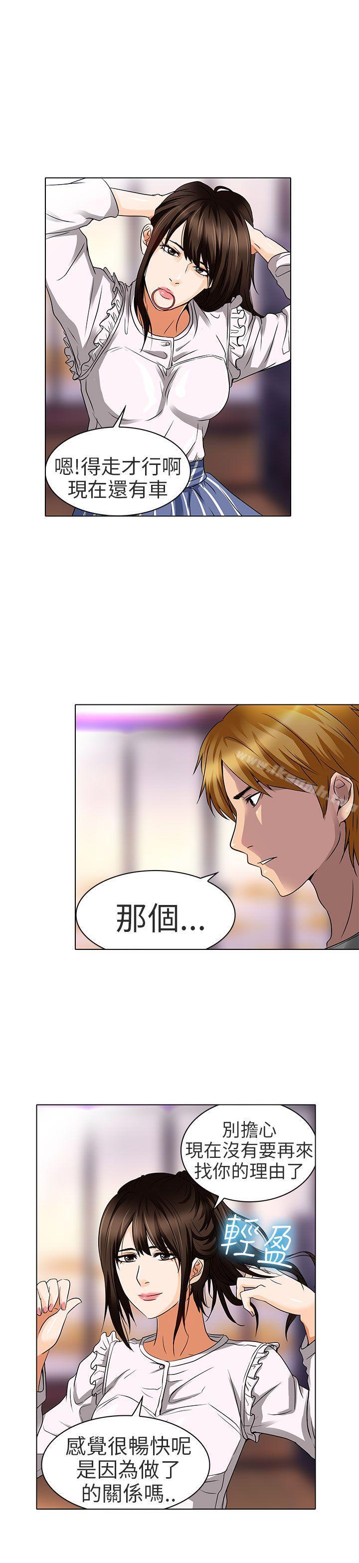 第14话-夏美我的爱-TAIRA（第22张）