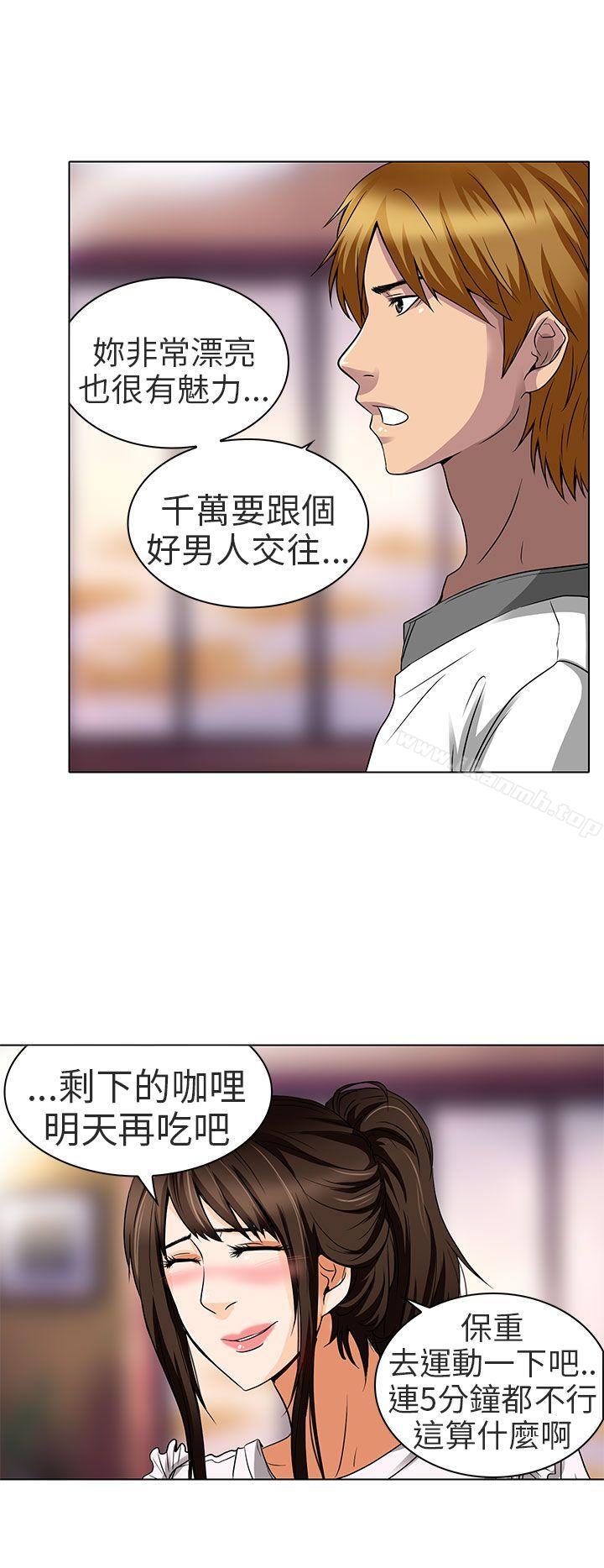 第14话-夏美我的爱-TAIRA（第23张）