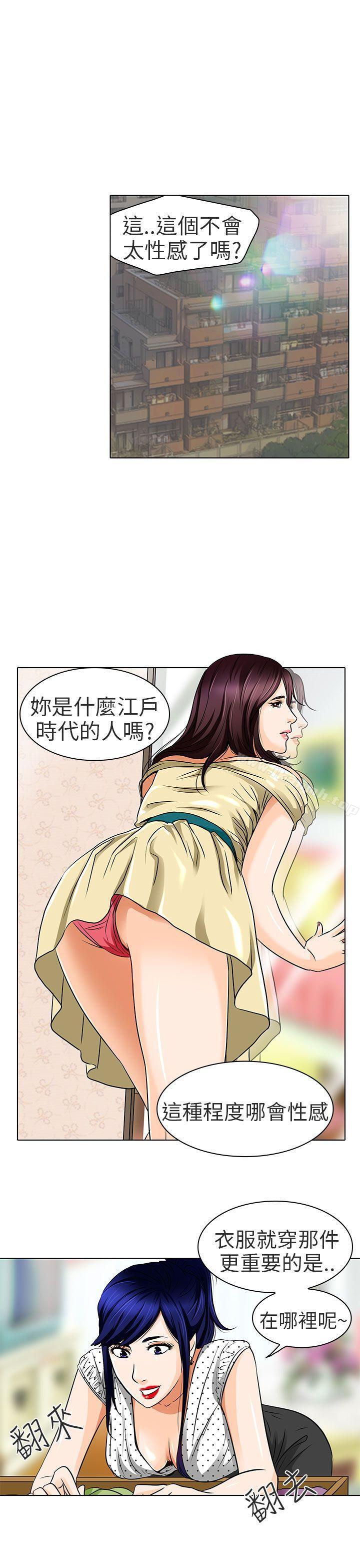 第14话-夏美我的爱-TAIRA（第26张）