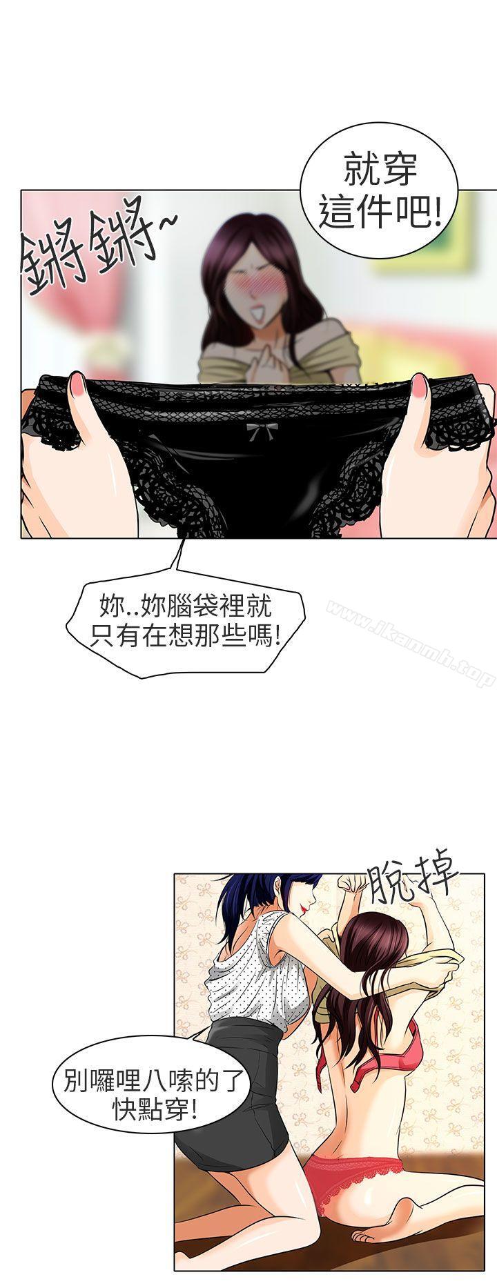 第14话-夏美我的爱-TAIRA（第27张）