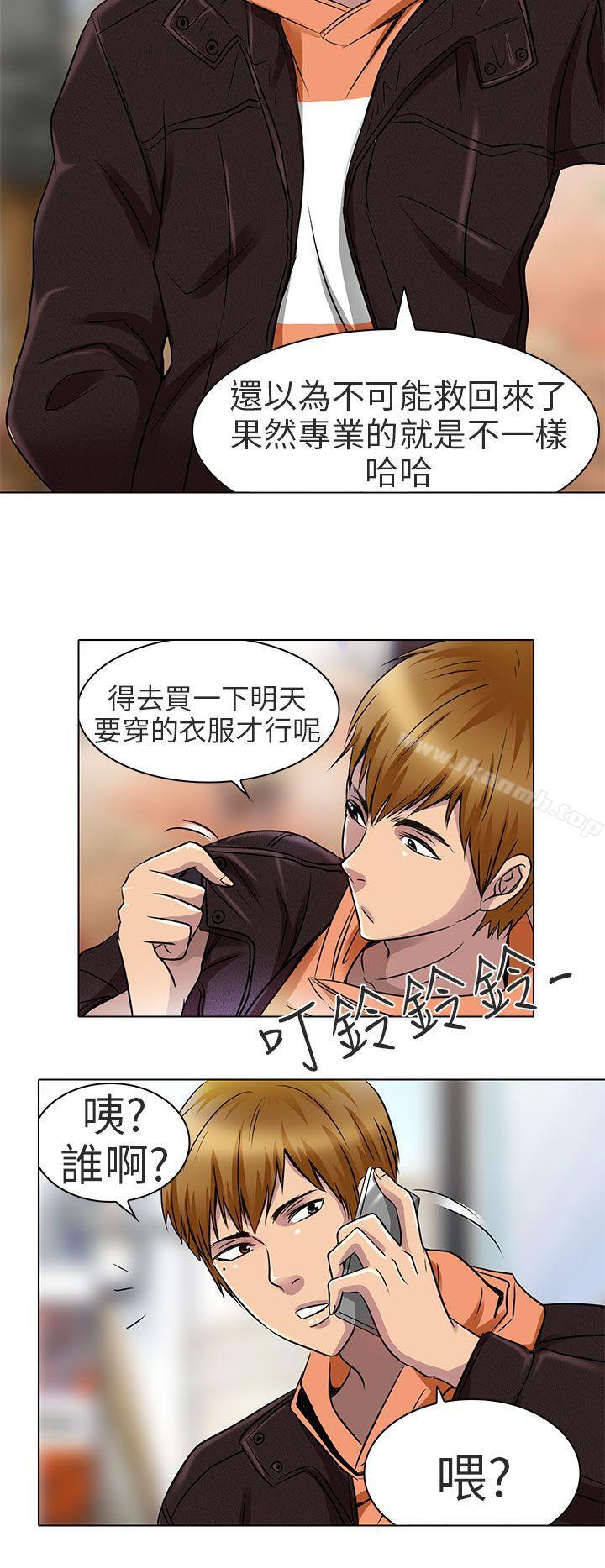 第15话-夏美我的爱-TAIRA（第4张）