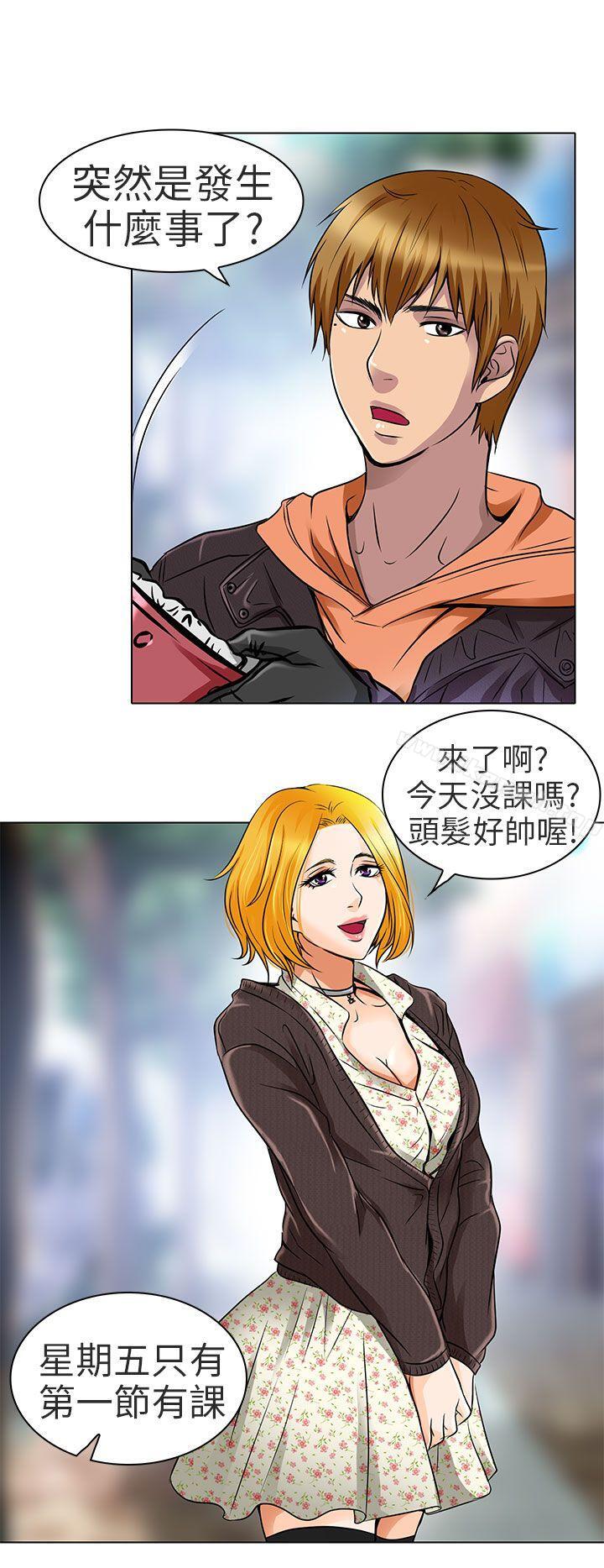 第15话-夏美我的爱-TAIRA（第6张）
